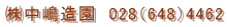 @028i648j4462